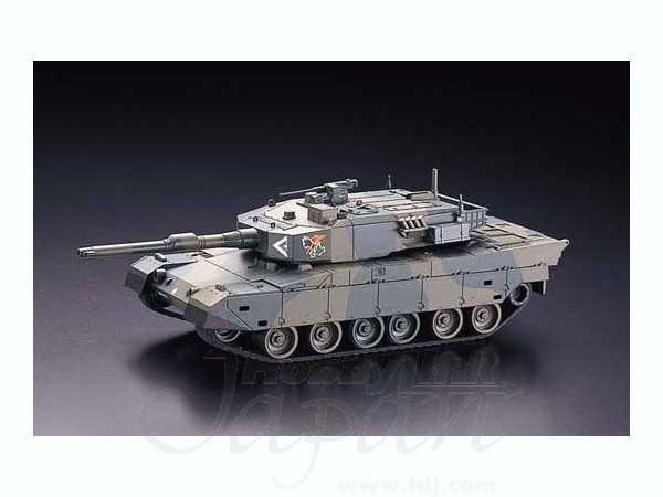 1/48 陸上自衛隊 90式戦車