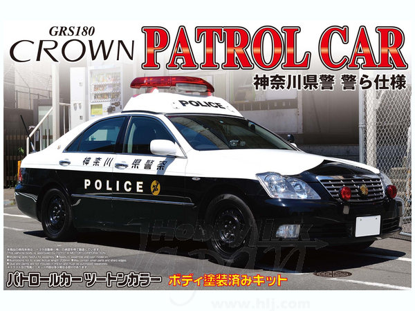 1/24 トヨタ 18 クラウン パトロールカー 神奈川県警 警ら仕様