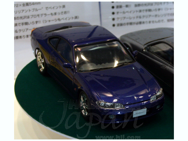 1/24 ニッサン S15 シルビア Spec.R (ブリリアント ブルー)