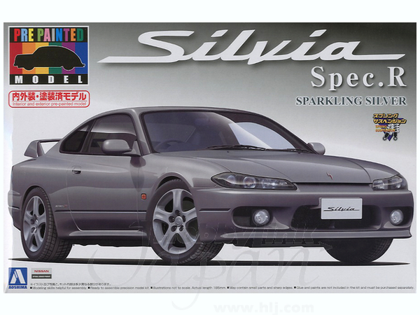 1/24 ニッサン S15 シルビア Spec.R (スパークリング シルバー)