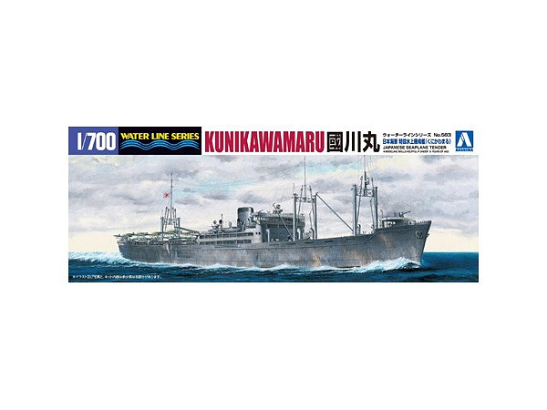 特設水上機母艦 國川丸 | HLJ.co.jp