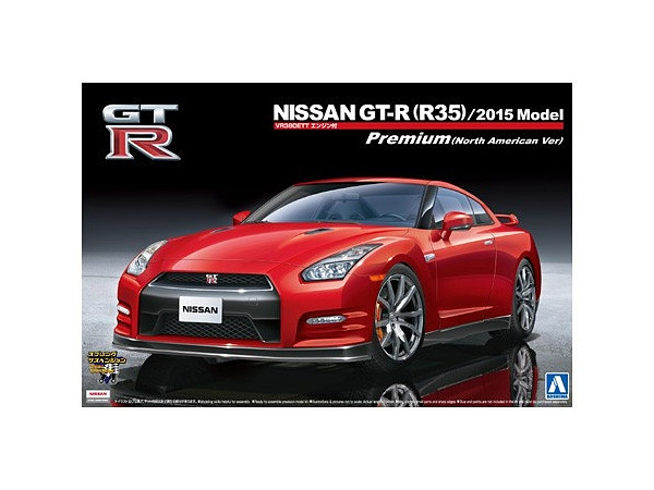 1/24 NISSAN GT-R（R35） プレミアム 2015モデル (北米仕様)