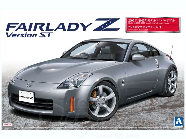 1/24 Z33 フェアレディ Z バージョン ST