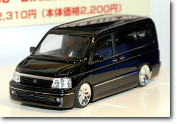 1/24 D.A.D ステップワゴン