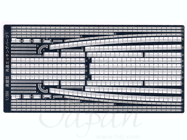 1/350 重巡洋艦 高雄型 共通手摺エッチング