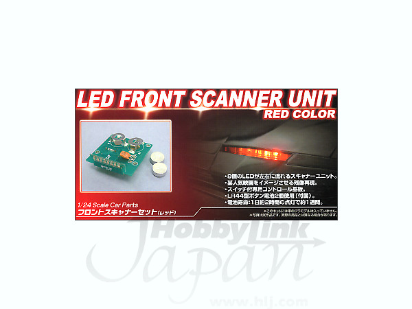 LEDユニット フロントスキャナーセット レッド