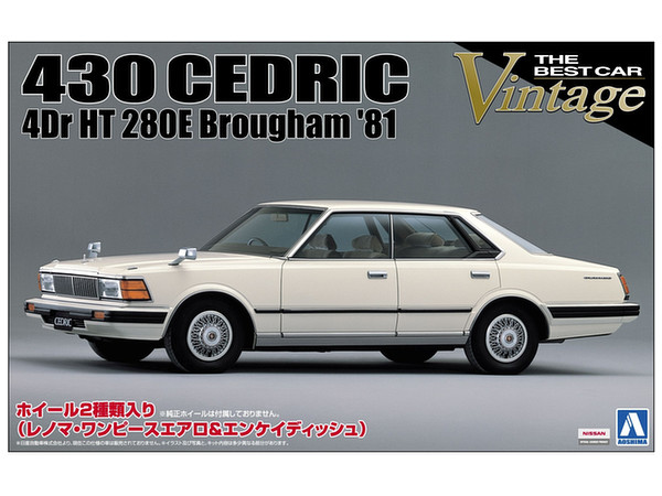 1/24 430 セドリック 4dr HT 280E ブロアム