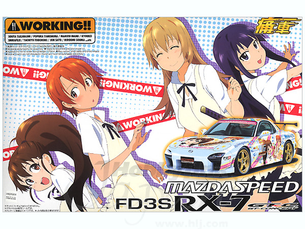 1/24 WORKING!!: FD3S RX-7 GT-CONCEPT