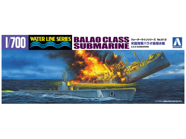 1/700 アメリカ海軍潜水艦 バラオ級