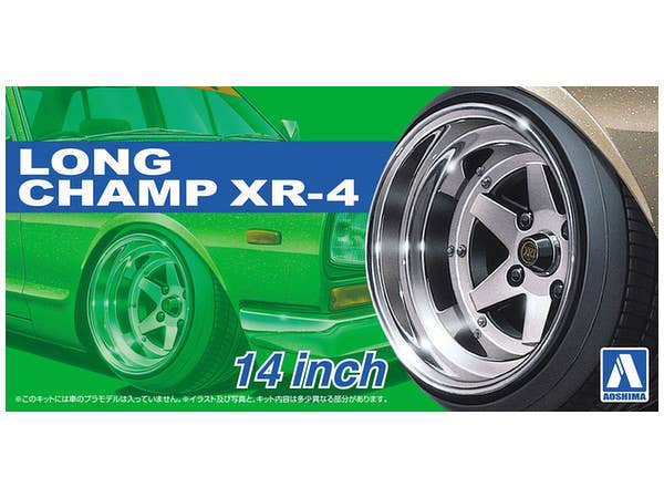1/24 ロンシャン XR-4 14インチ