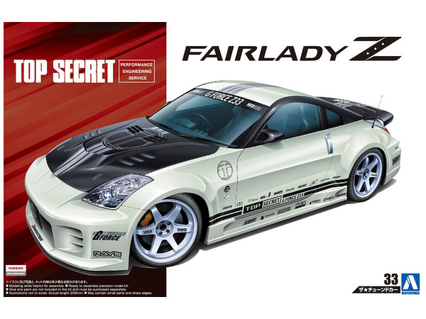 1/24 トップシークレット Z33フェアレディZ '05(ニッサン)