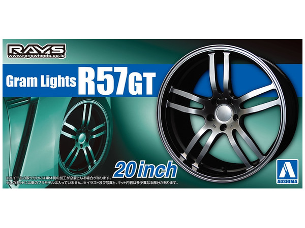 1/24 グラムライツ R57GT 20インチ
