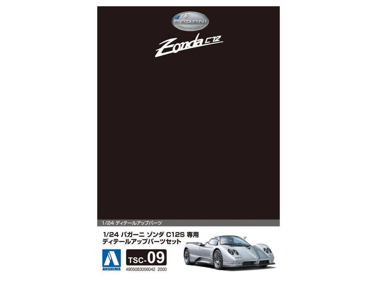 1/24 パガーニ ゾンダ C12S 専用ディテールアップパーツセット