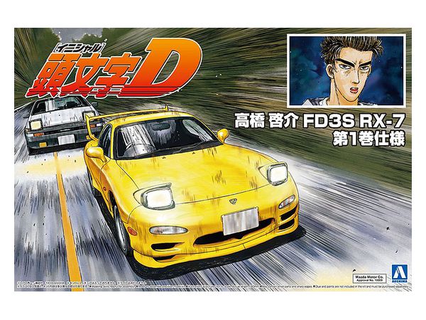 1/43 小柏カイ SW20 MR2 | HLJ.co.jp