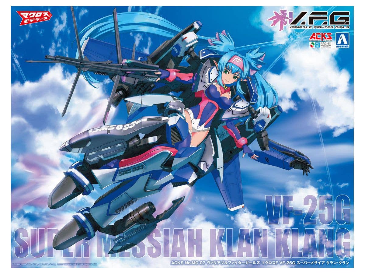 V.F.G. マクロスF VF-25G スーパーメサイア クラン・クラン (再生産)
