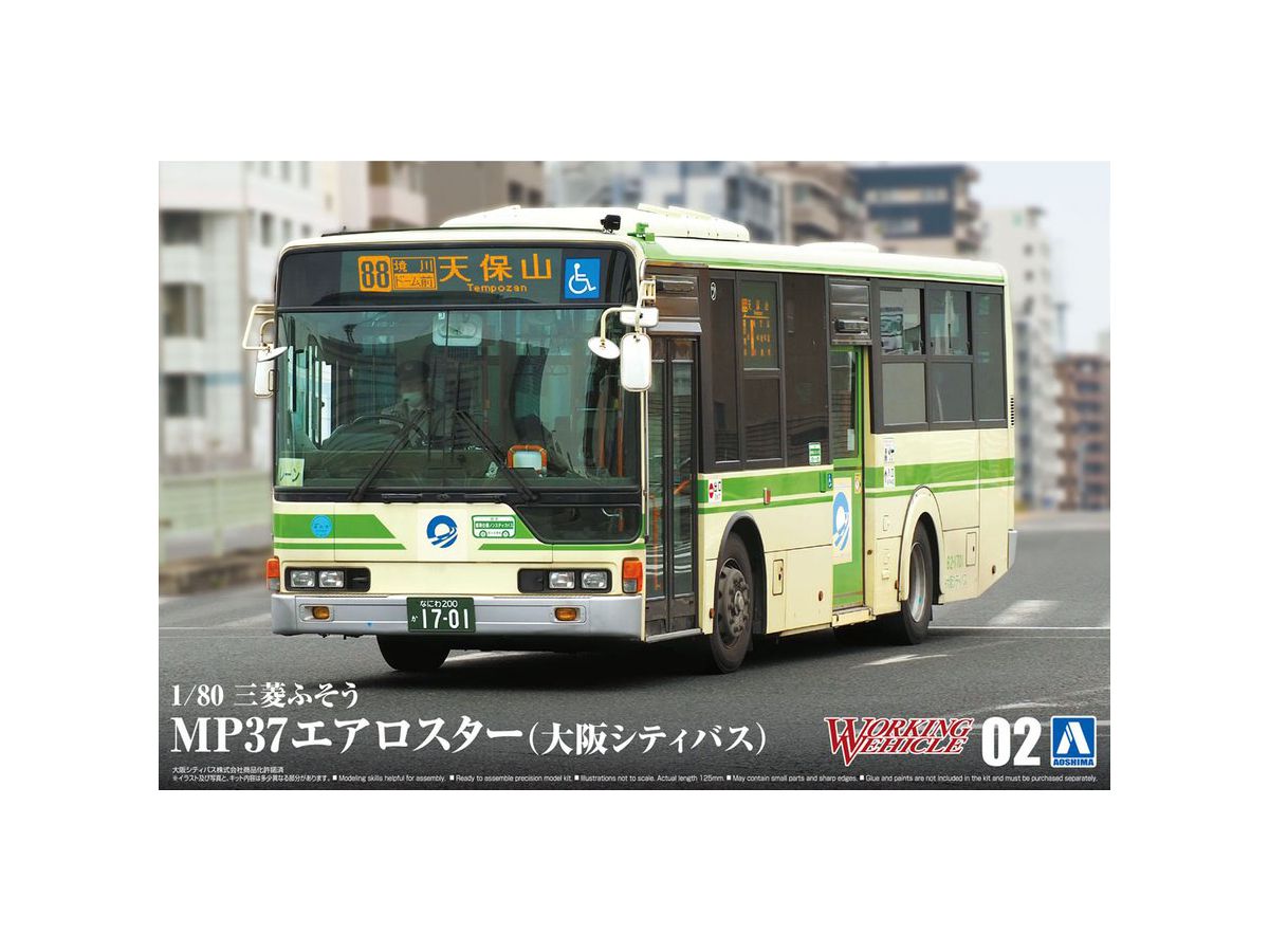 1/80 三菱ふそう MP37 エアロスター (大阪シティバス)