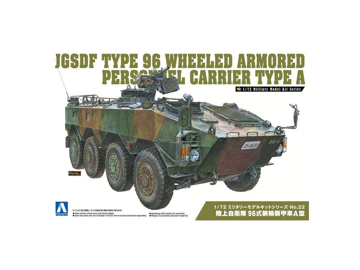 1/72 アメリカ軍 M3A1 ハーフトラック ノルマンディー 1944 | HLJ.co.jp