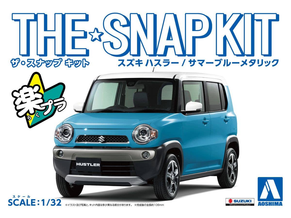 1/32 日野 クルージング ライジング レンジャー | HLJ.co.jp