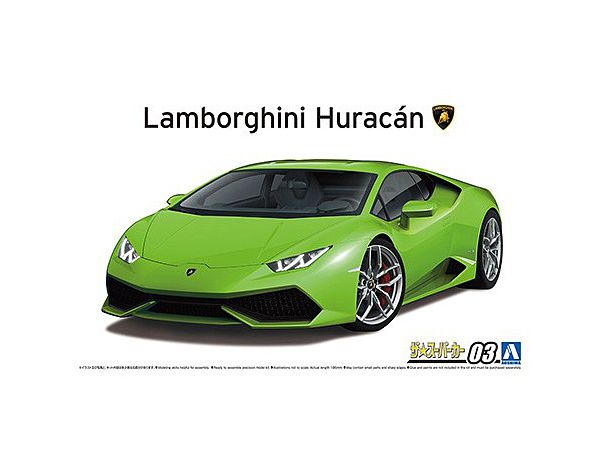 1/24 '14 ランボルギーニ ウラカン LP610-4