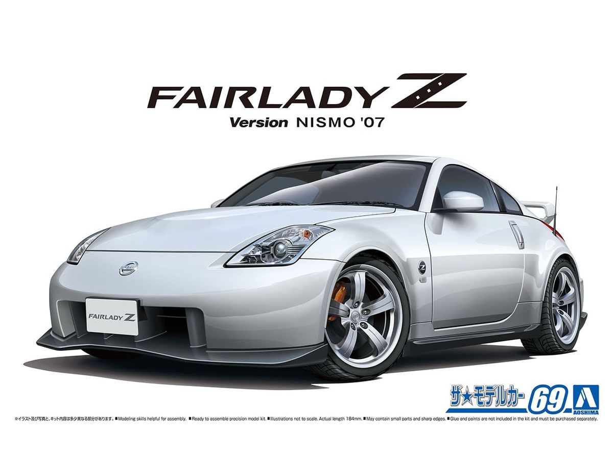 【おまけ付】 フェアレディZ Z33 ニッサン 1/24 バージョンニスモ HLJ.co.jp | '07 ホビーラジコン