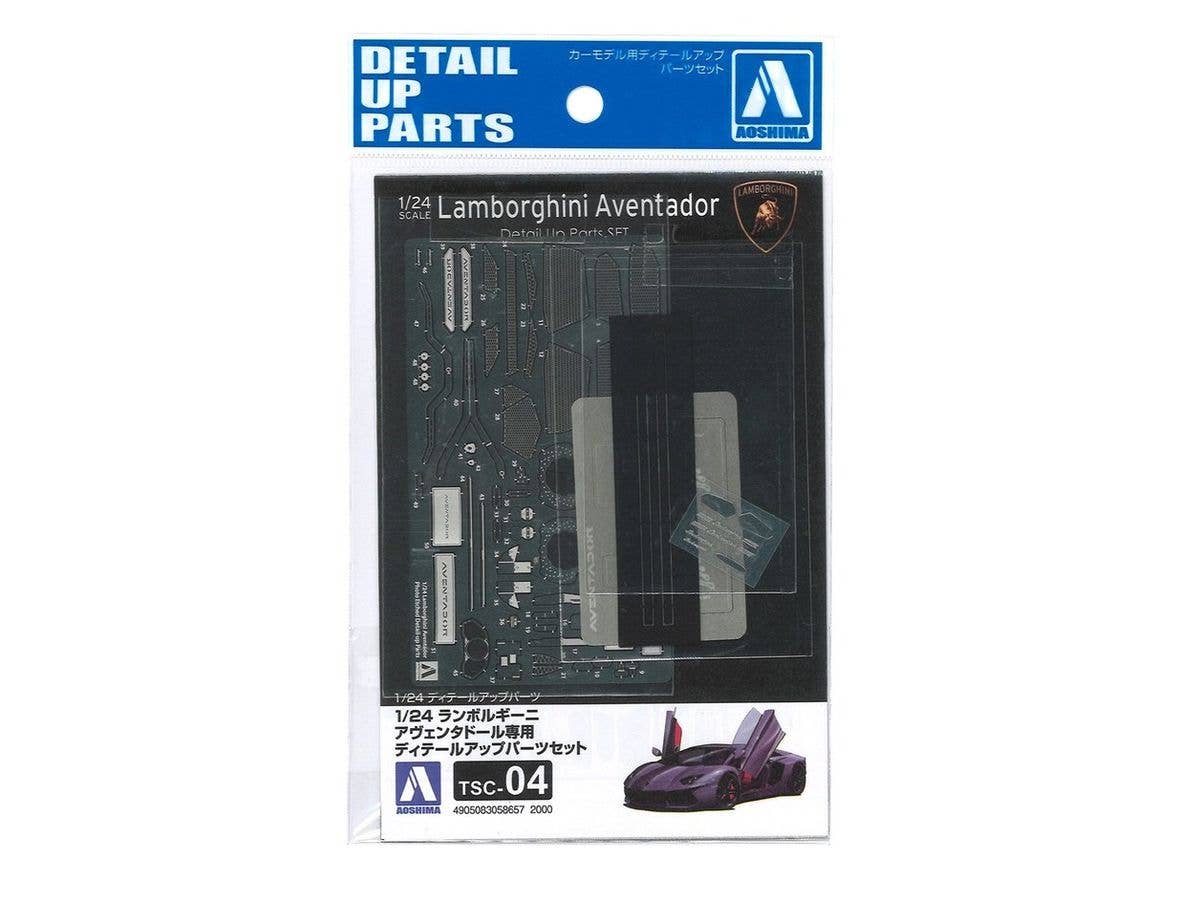1/24 ランボルギーニ アヴァンタドールLP700-4（カスタム品） 4905083202357-021.jpg