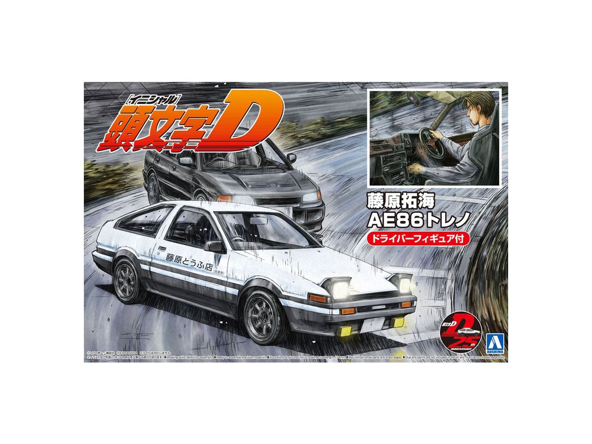 1/24 藤原拓海 AE86トレノ プロジェクトD仕様 ドライバーフィギュア付