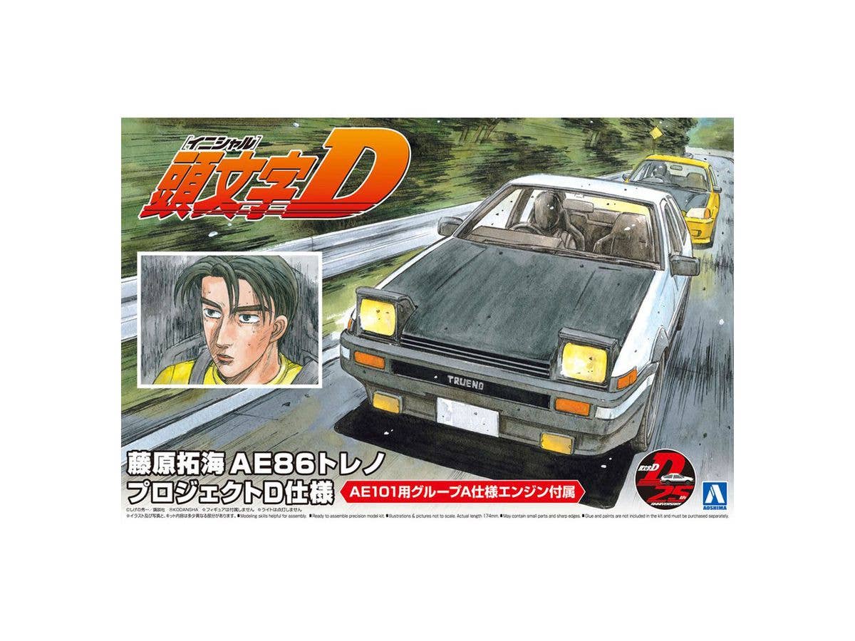 1/24 藤原拓海 AE86トレノ プロジェクトD仕様
