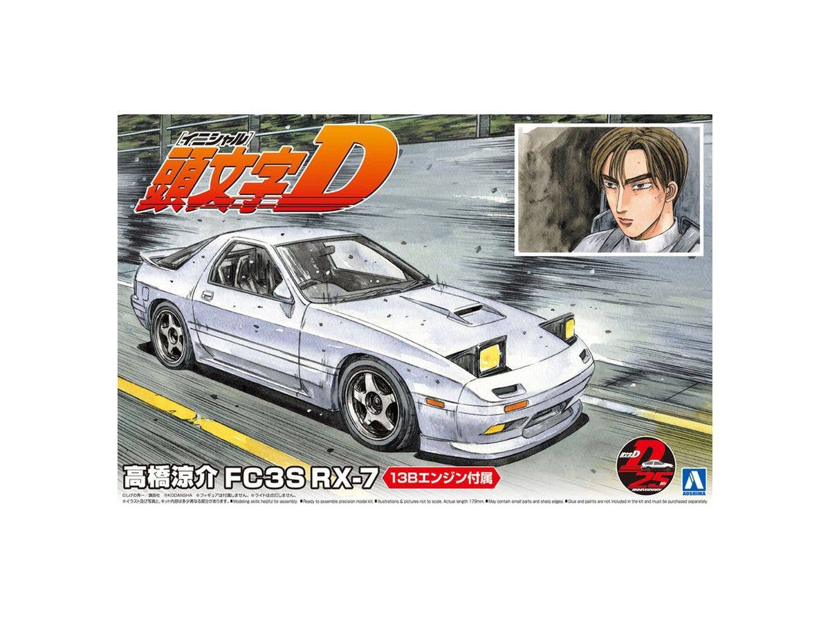 1/24 高橋涼介 FC3S RX-7
