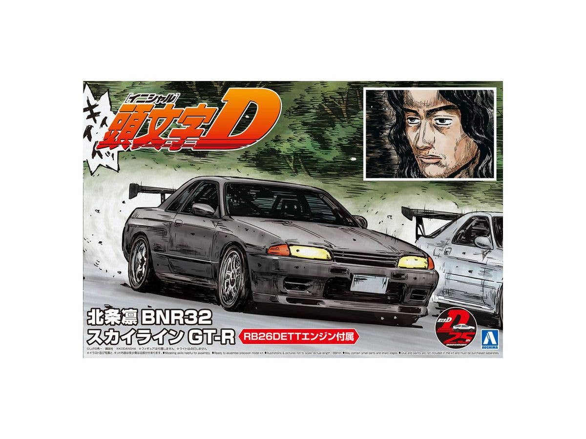 1/24 北条凛 BNR32 スカイライン GT-R