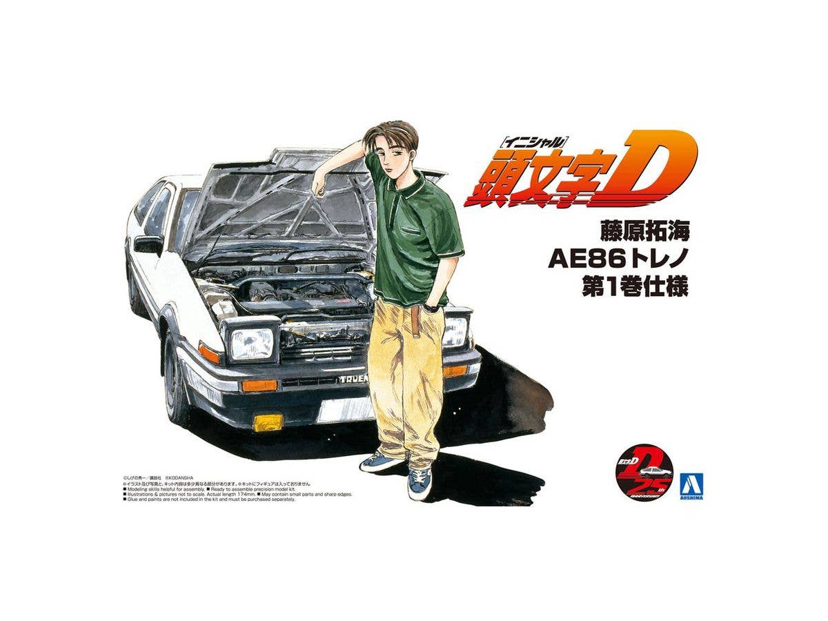 1/24 藤原拓海 AE86トレノ 第1巻仕様