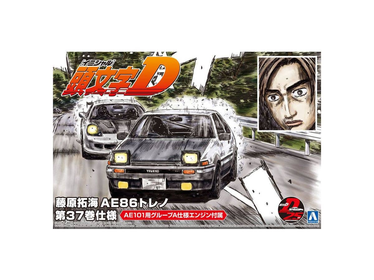 1/24 藤原拓海 AE86トレノ 第37巻仕様
