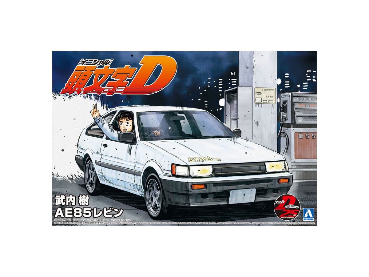 1/24 武内 樹 AE85 レビン