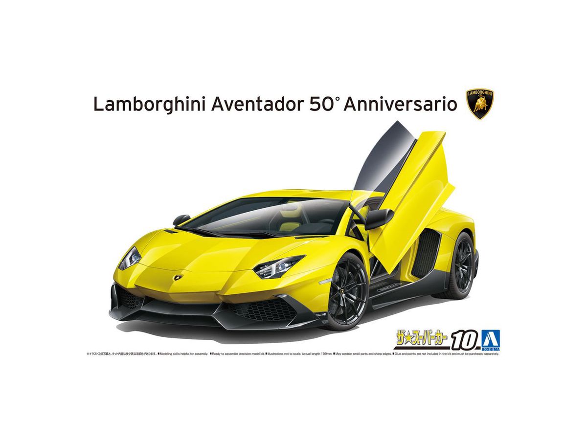 1/24 13 ランボルギーニ アヴェンタドール 50th アニバサリオ