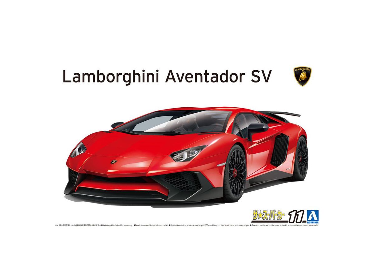 1/24 15 ランボルギーニ アヴェンタドール SV