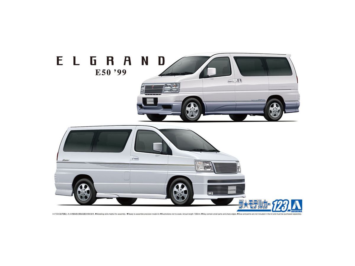 1/24 ニッサン E50 エルグランド '99