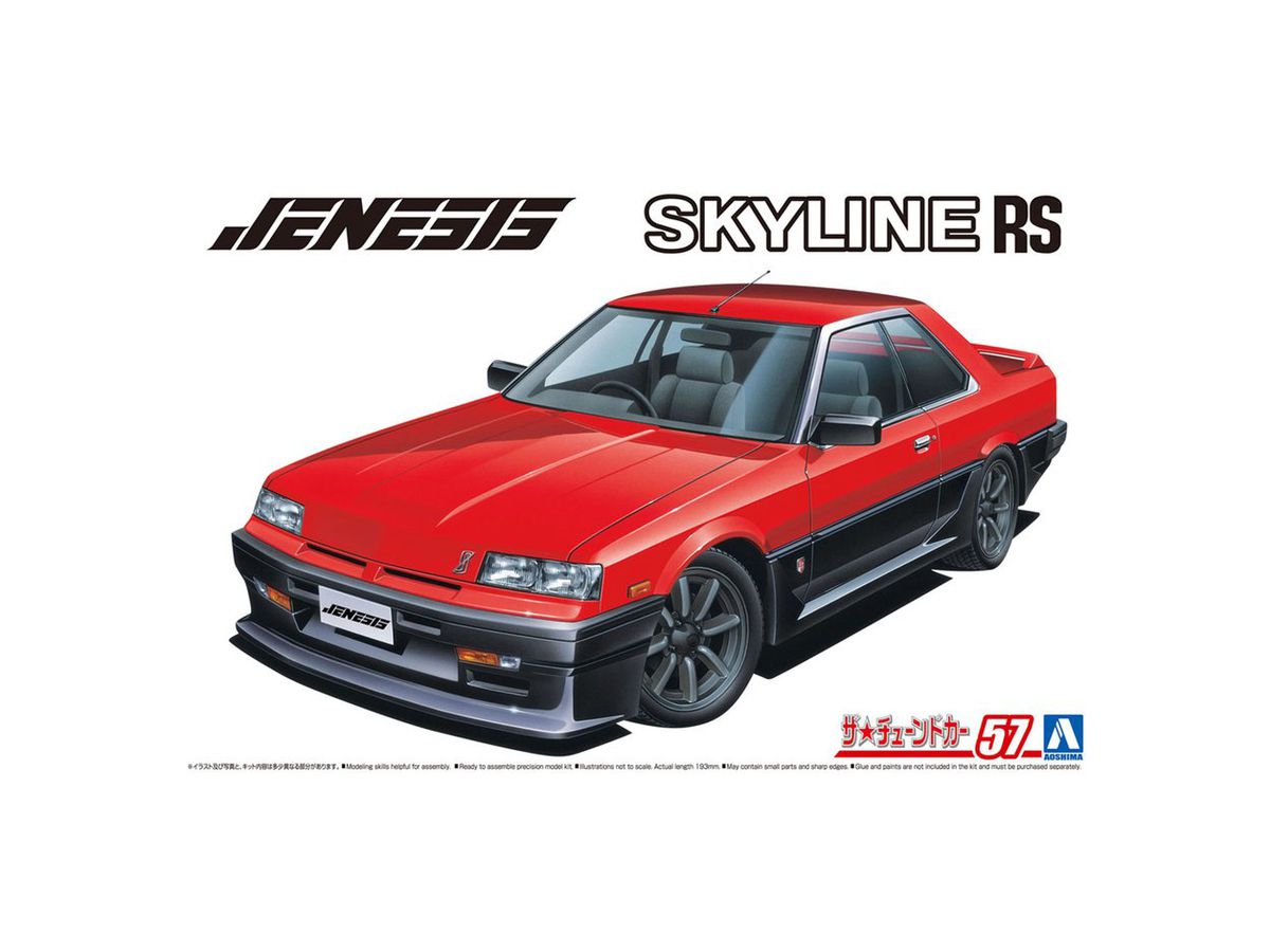 1/24 ジェネシスオート DR30スカイライン '84 (ニッサン)