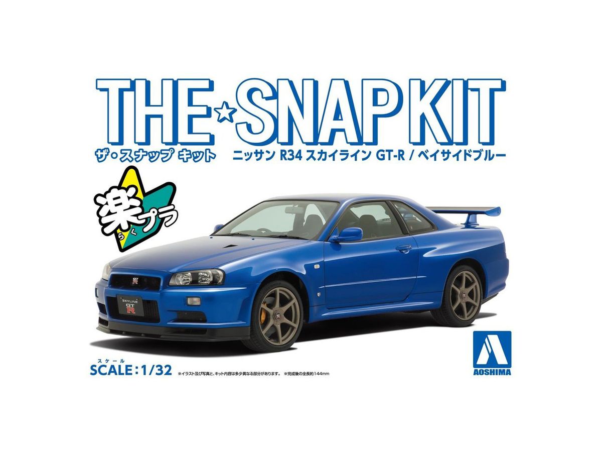 1/32 ニッサン R34スカイライン GT-R (ベイサイドブルー)