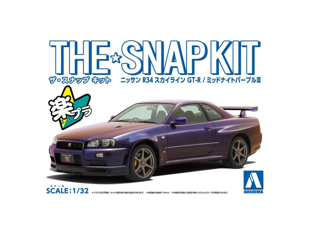 1/32 ニッサン R34スカイライン GT-R (ミッドナイトパープル III