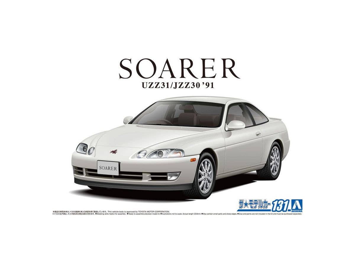 1/24 トヨタ JZZ30 ソアラ 2.5GTツインターボL '91