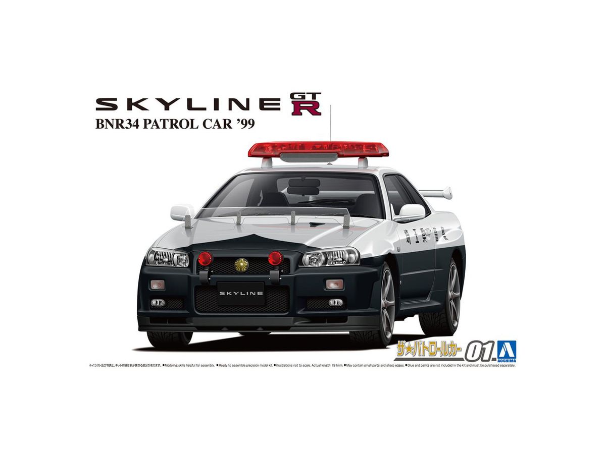 1/24 ニッサン BNR34 スカイライン GT-R パトロールカー'99
