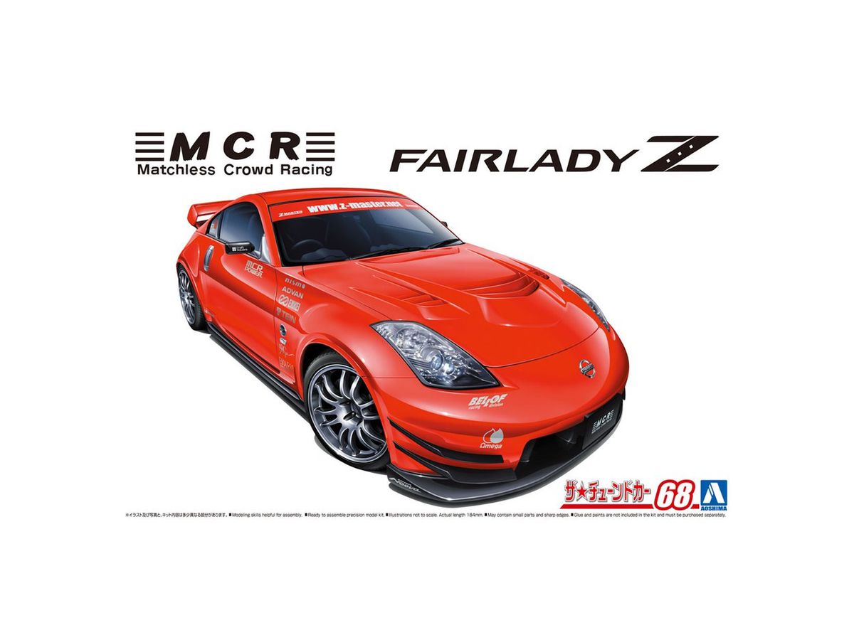 1/24 MCR Z33フェアレディZ '05 (ニッサン)