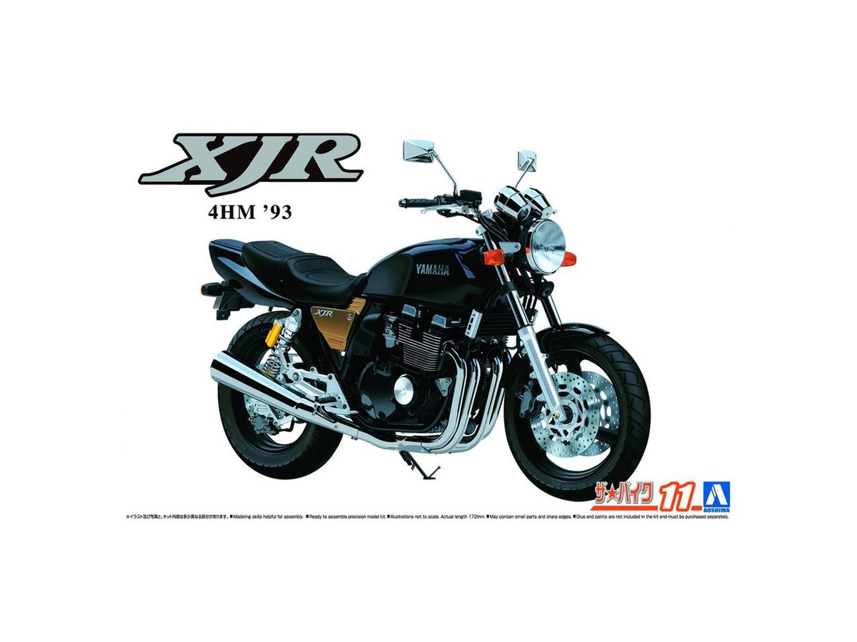 プラモデル 1/12 ガレリ 125cc ひど 1982 エンジンセット レジン