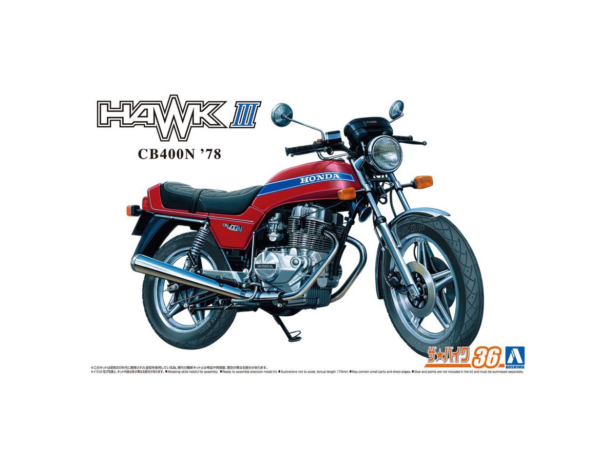 1/12 ホンダ CB400N HAWK-III '78