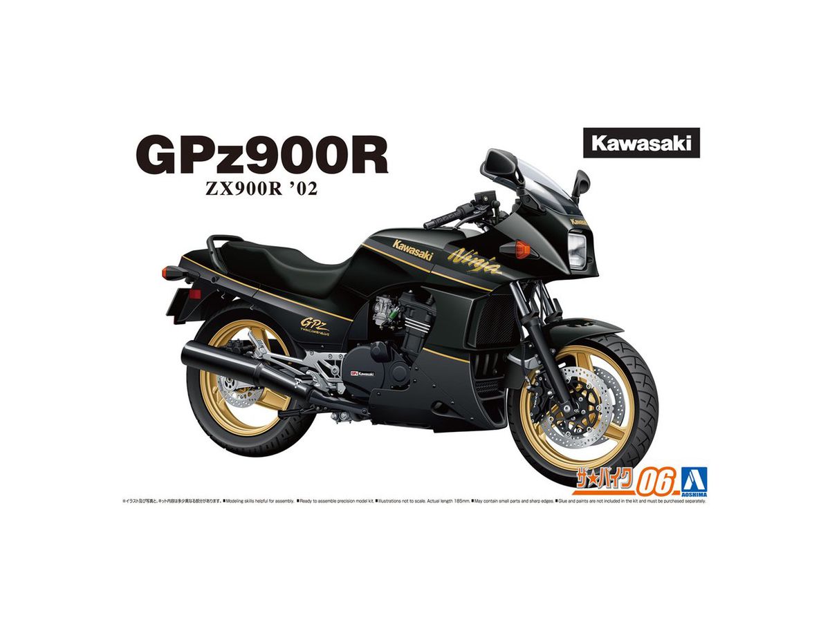 1/12 カワサキ ZX900R GPz900R Ninja '02