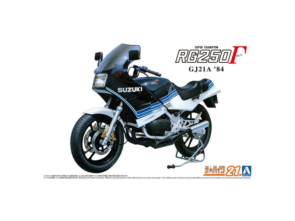 1/12 スズキ GJ21A RG250 ガンマ '84