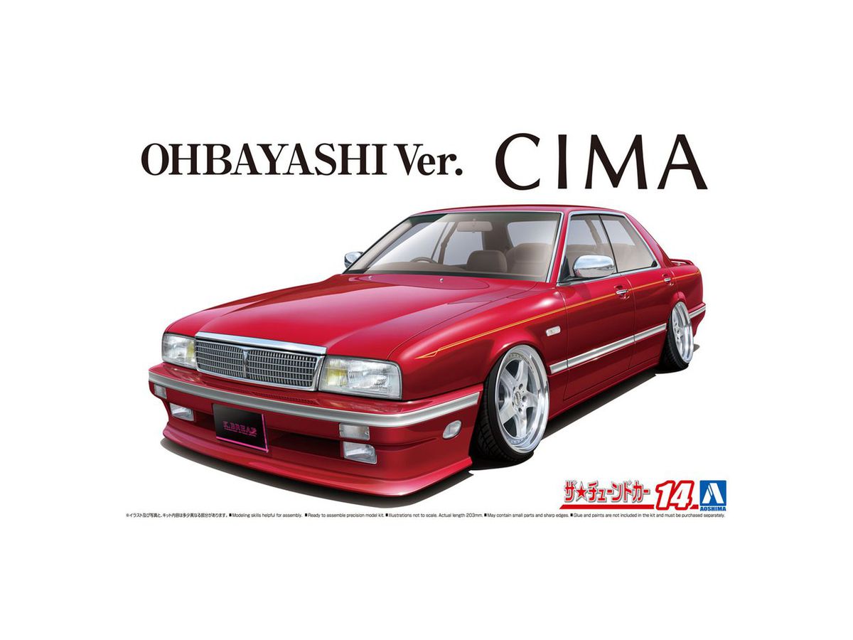 1/24 Y31 シーマ 大林仕様 '89 (ニッサン)