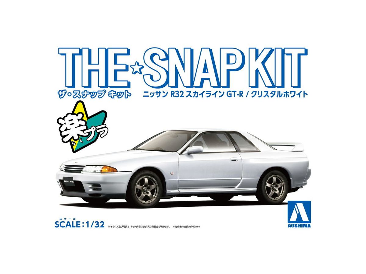 1/32 ニッサン R32 スカイラインGT-R (クリスタルホワイト)