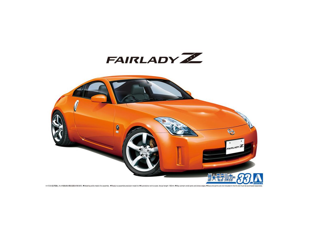 1/24 ニッサン Z33 フェアレディZ バージョンST '07