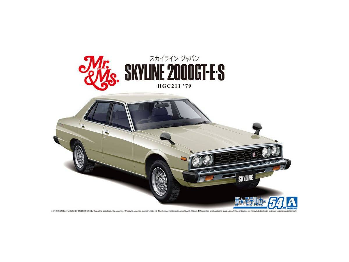 1/24 ニッサン HGC211 スカイライン2000GT-E・S '79