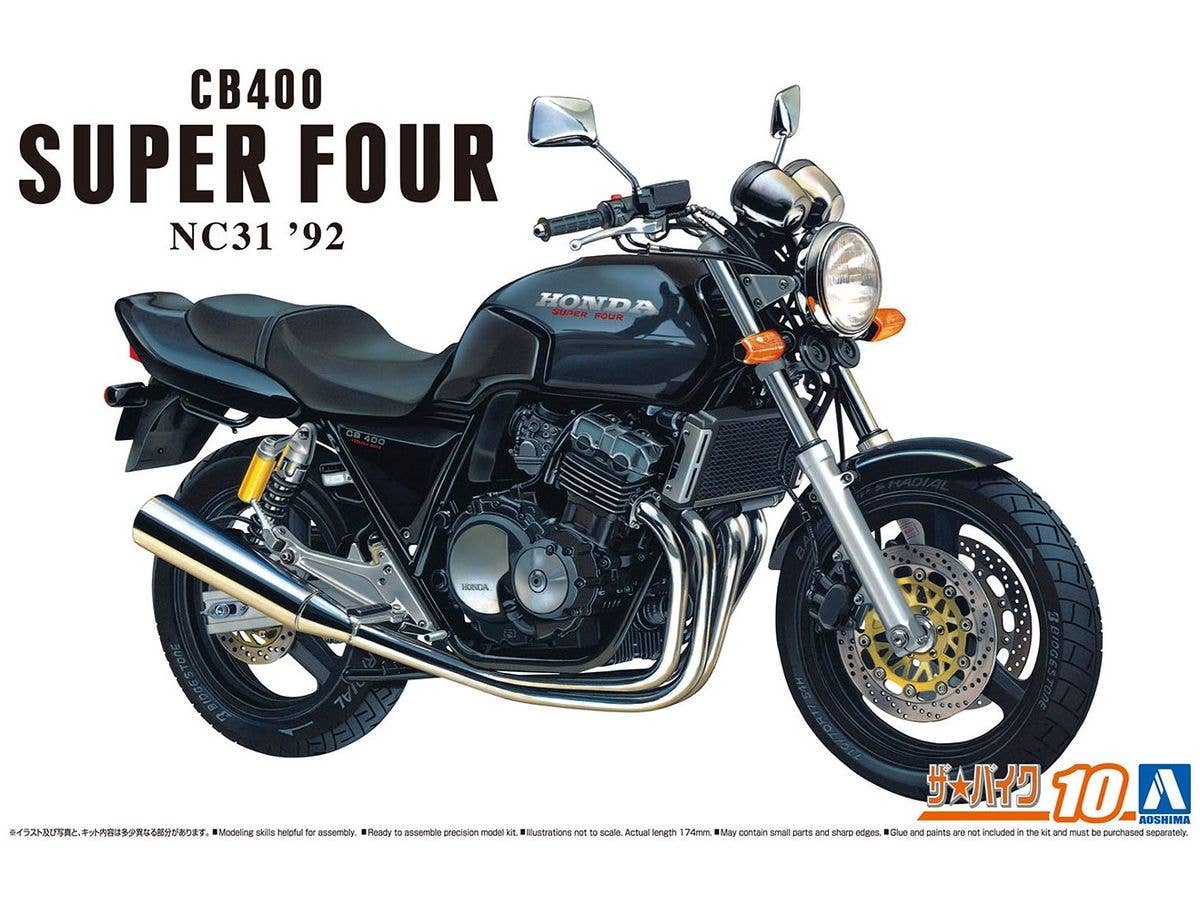 1/12 ホンダ RC110 | HLJ.co.jp